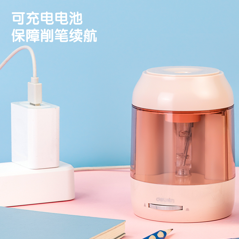 得力VA16電動卷筆刀(粉)(臺)