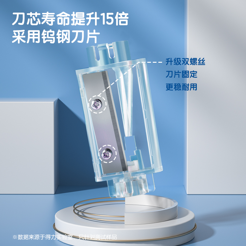 得力VA16電動卷筆刀(粉)(臺)