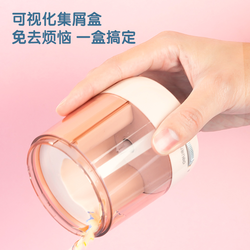 得力VA16電動卷筆刀(粉)(臺)