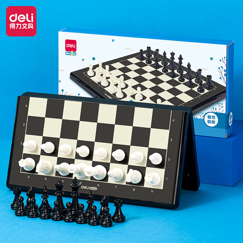 得力YW120大號磁石國際象棋(混)(盒)