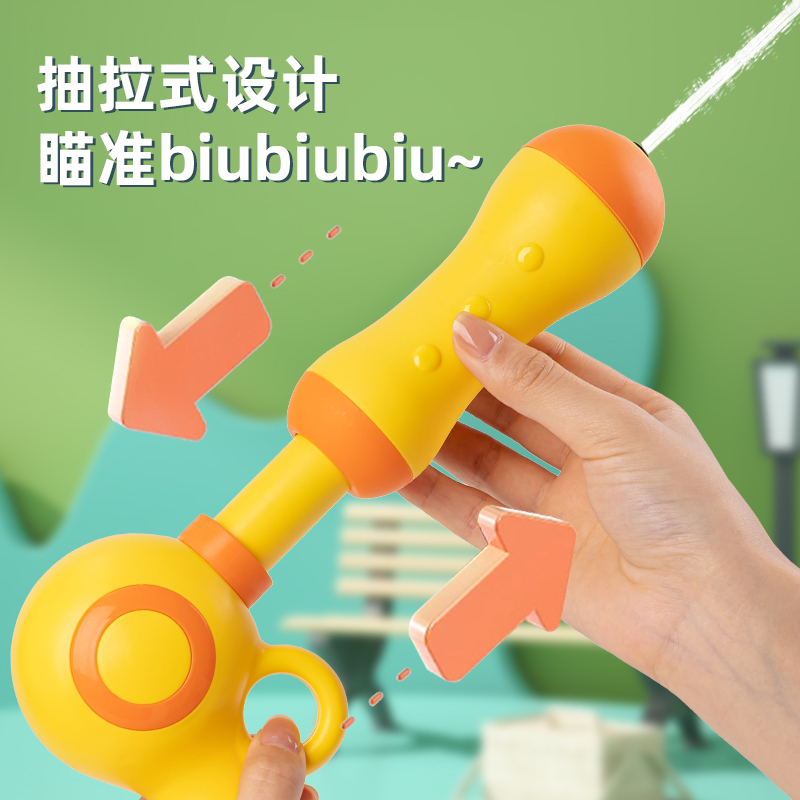 得力YW142-1背包水槍-小鴨子(混)(套)
