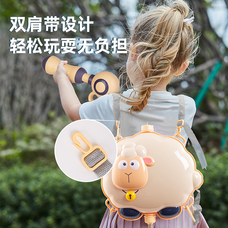 得力YW142-4背包水槍-小綿羊(混)(套)