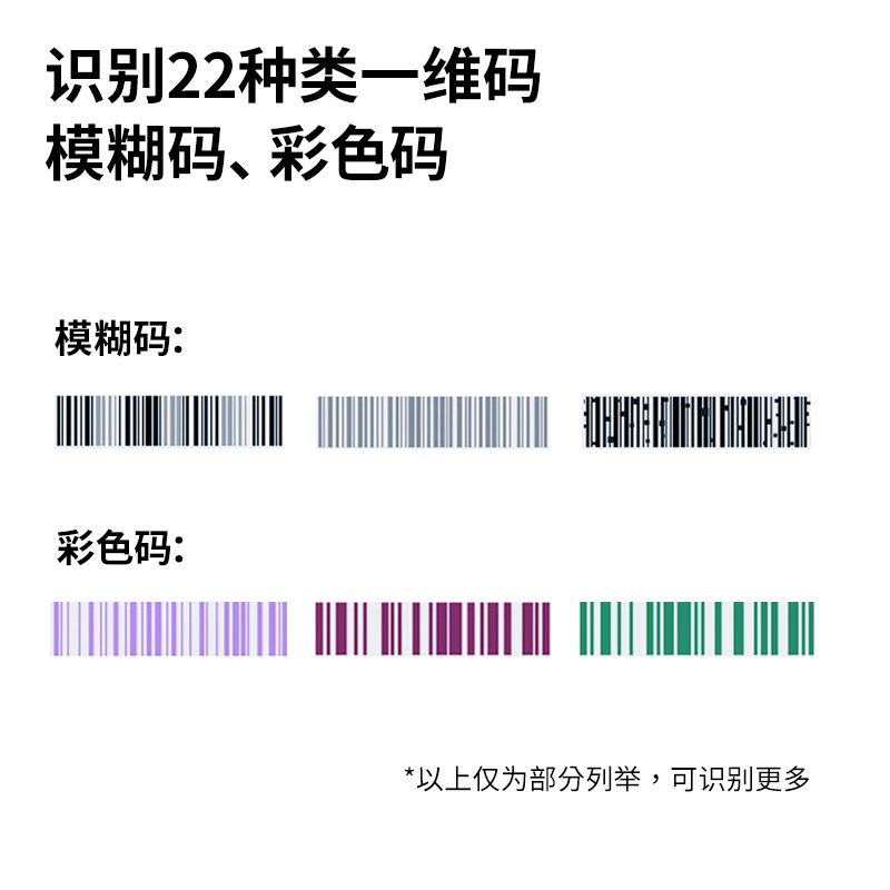 得力AA811條碼掃描器(黑)(臺)
