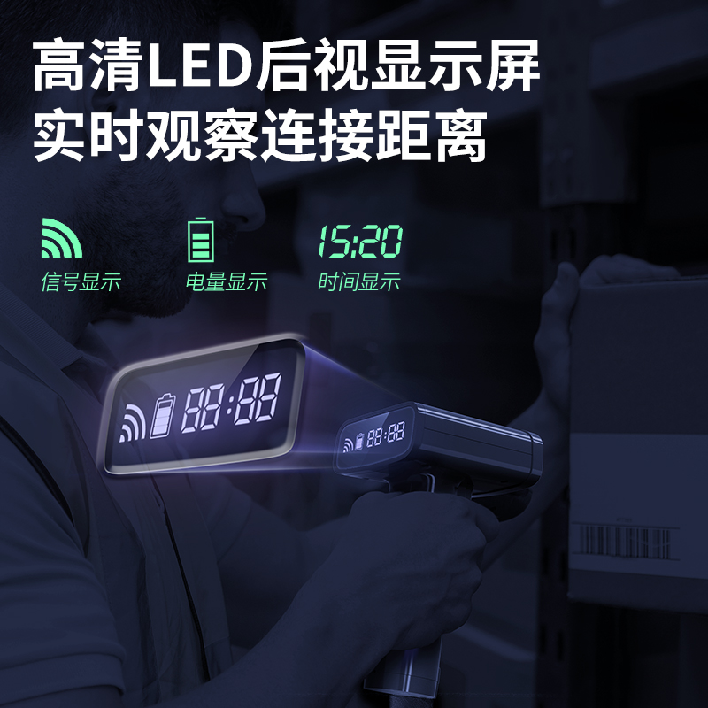 得力AA828二維條碼掃描器(黑)(臺(tái))
