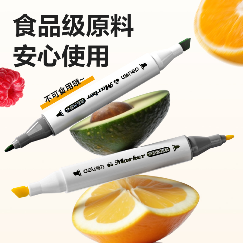 得力HM107-12_PP桶裝粗三角桿食品級(jí)水性馬克筆(混)(12色/筒)