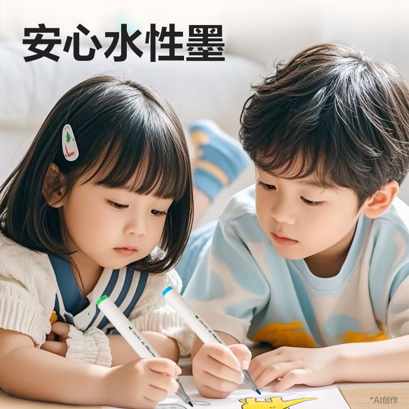 得力HM107-12_PP桶裝粗三角桿食品級(jí)水性馬克筆(混)(12色/筒)