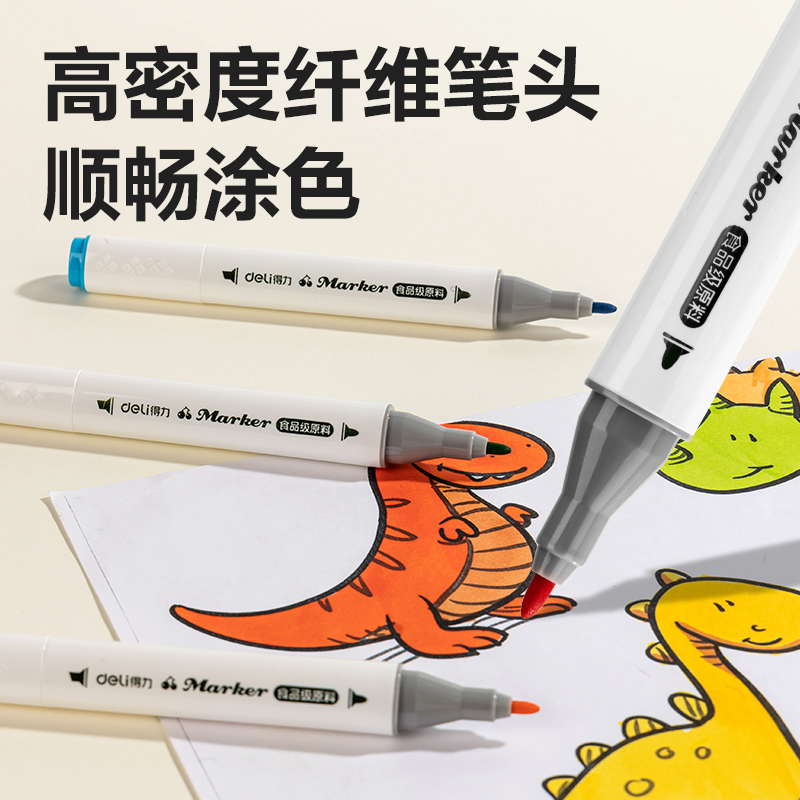 得力HM107-12_PP桶裝粗三角桿食品級(jí)水性馬克筆(混)(12色/筒)