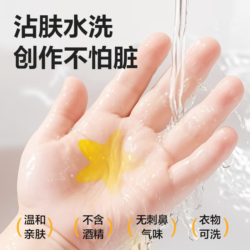 得力HM107-36_PP桶裝粗三角桿食品級水性馬克筆(混)(36色/筒)