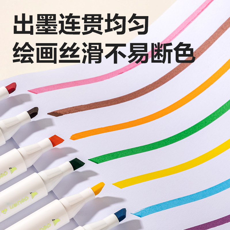 得力HM107-36_PP桶裝粗三角桿食品級水性馬克筆(混)(36色/筒)