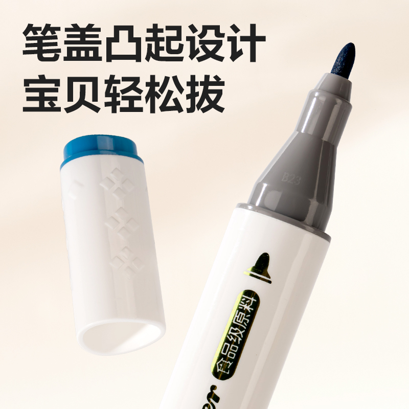 得力HM107-36_PP桶裝粗三角桿食品級水性馬克筆(混)(36色/筒)