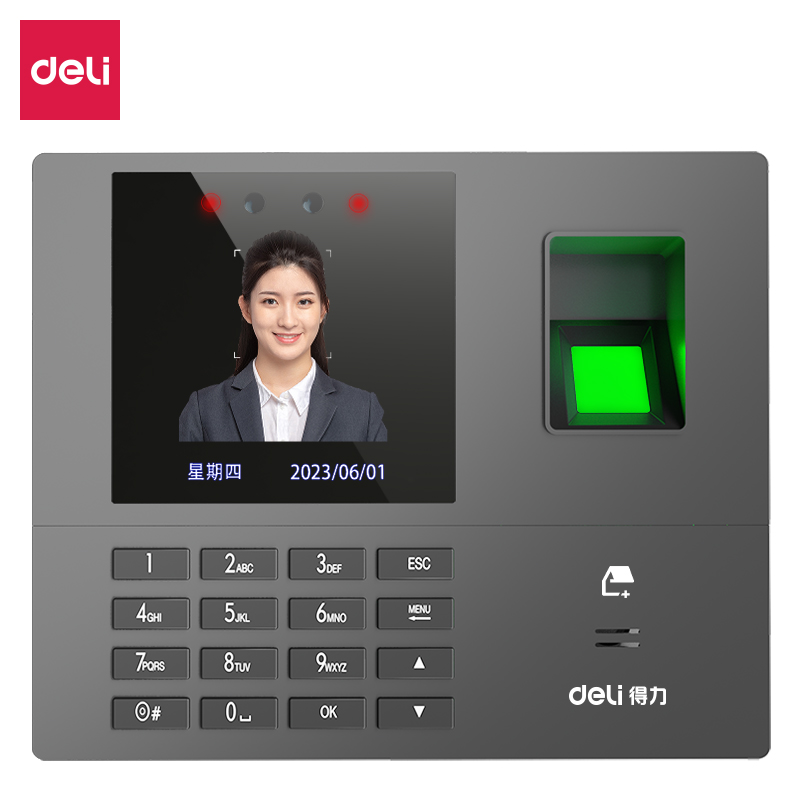 得力AH103-C智能云考勤機(jī)(銀黑)(臺(tái))