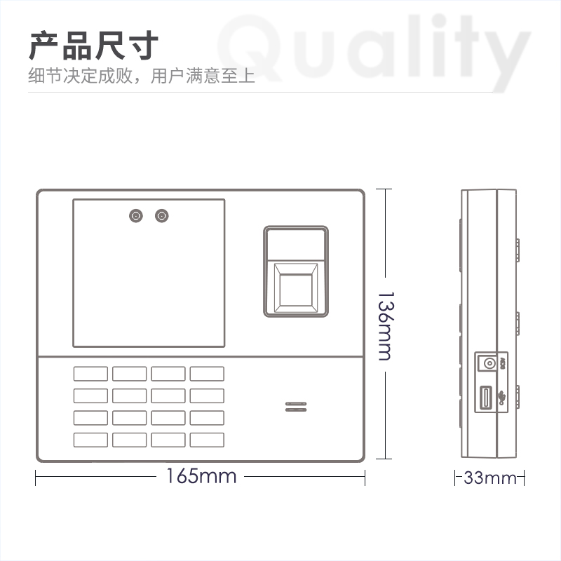 得力AH103-C智能云考勤機(銀黑)(臺)