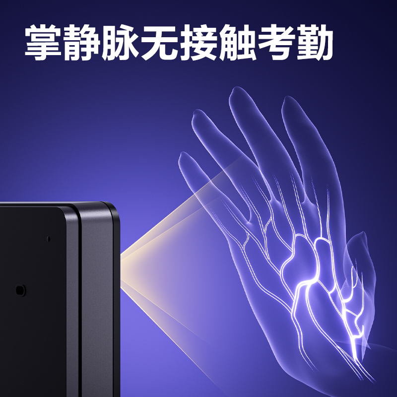 得力AH400-C智能云考勤機(jī)(銀黑)(臺(tái))