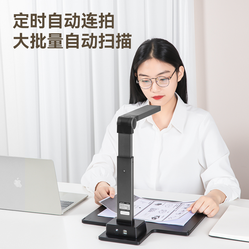 得力GK881高拍儀A3硬底(黑)(臺)