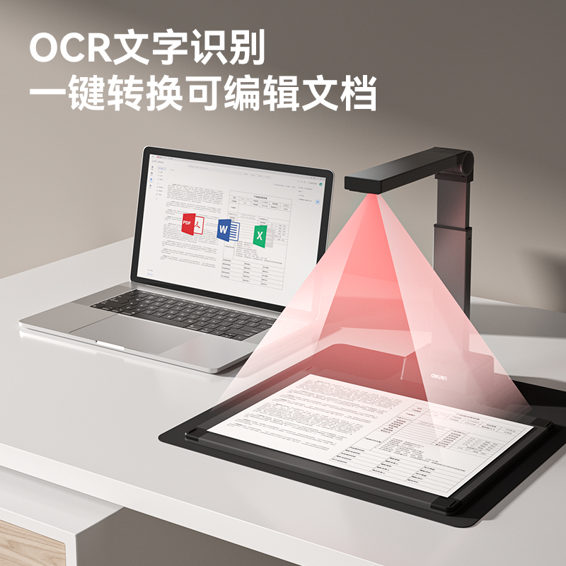 得力GK881高拍儀A3硬底(黑)(臺)