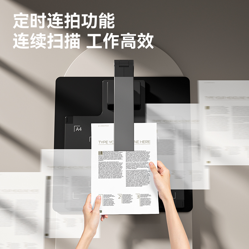 得力GK881高拍儀A3硬底(黑)(臺)