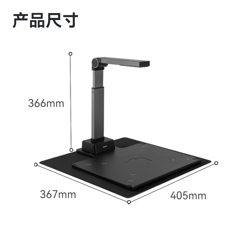 得力GK881高拍儀A3硬底(黑)(臺)