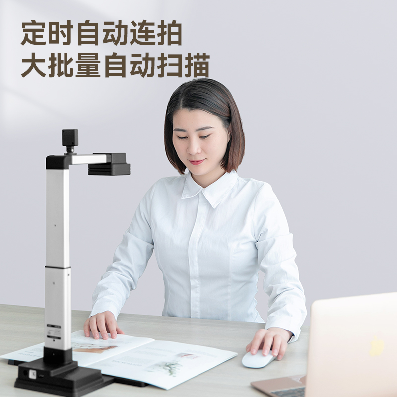 得力GK875高拍儀A3硬底(黑)(臺(tái))