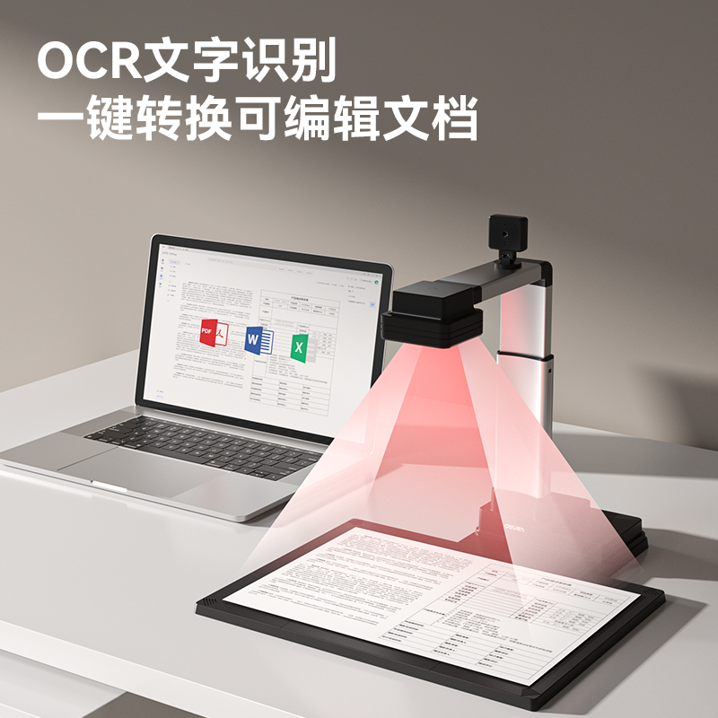 得力GK875高拍儀A3硬底(黑)(臺(tái))