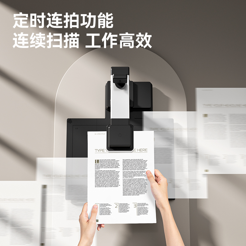 得力GK875高拍儀A3硬底(黑)(臺(tái))