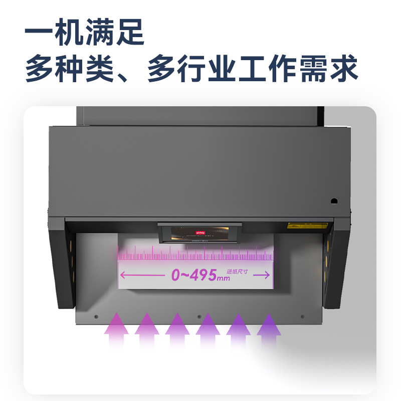 得力GB924液壓切紙機(灰)(臺)