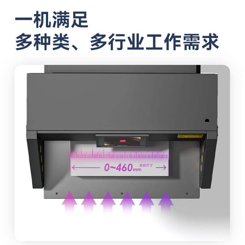 得力GB923電動(dòng)切紙機(jī)(灰)(臺(tái))