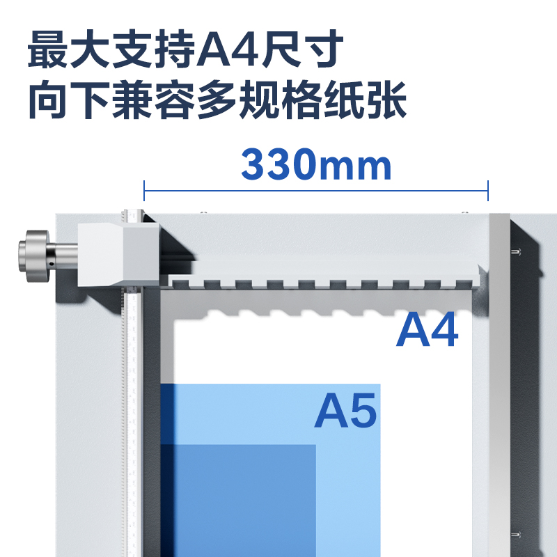 得力GB922電動(dòng)切紙機(jī)(灰)(臺(tái))