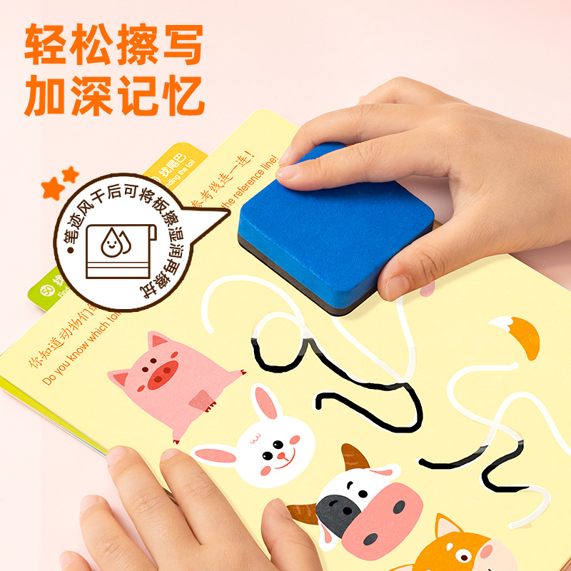 得力YQ121-1控筆訓(xùn)練卡-線條大冒險(xiǎn)(混)(盒)
