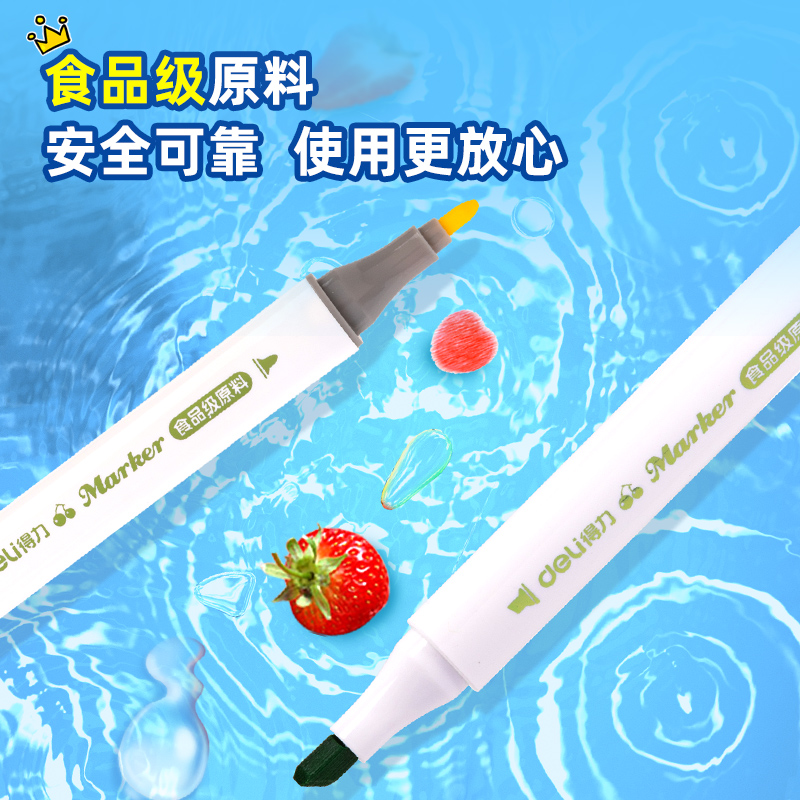 得力HM313-48_PP桶裝細(xì)三角桿食品級(jí)水性馬克筆(混)(48色/筒)