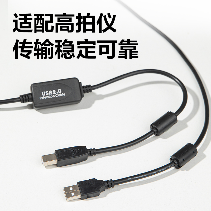 得力GK891高拍儀加密線(xiàn)(黑)(根)