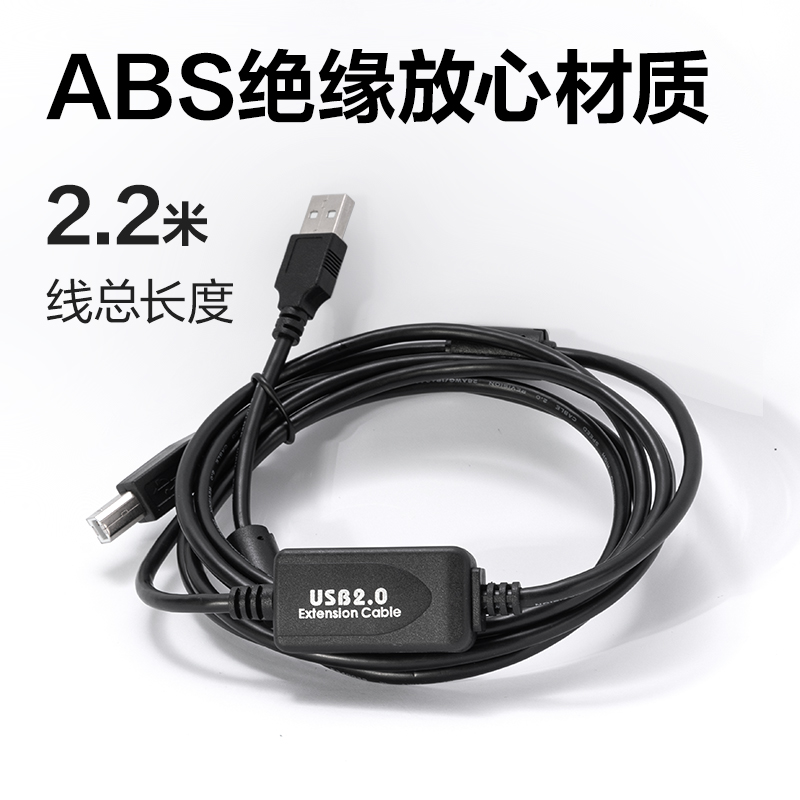 得力GK891高拍儀加密線(xiàn)(黑)(根)