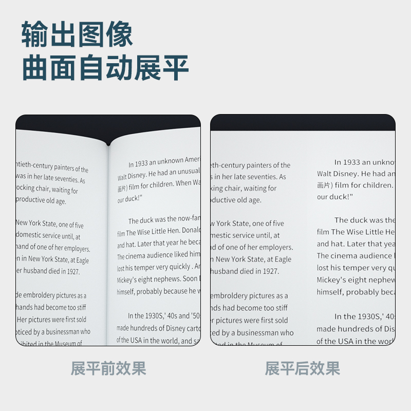 得力GK861高拍儀A3軟墊(黑)(臺)