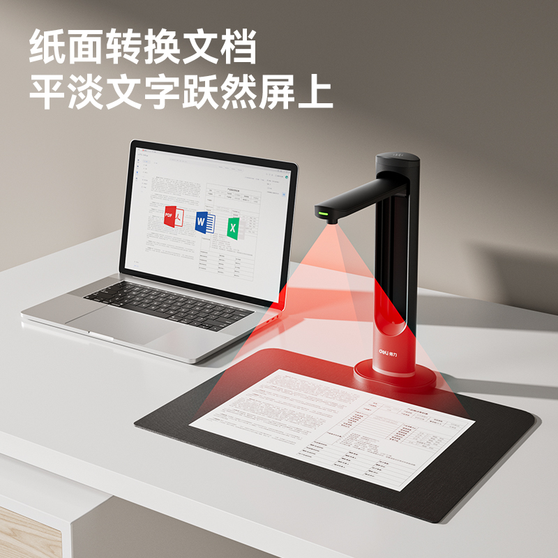 得力GK861高拍儀A3軟墊(黑)(臺)