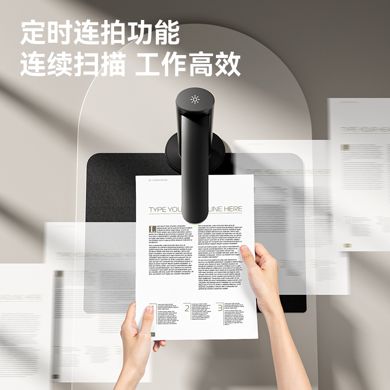 得力GK861高拍儀A3軟墊(黑)(臺)