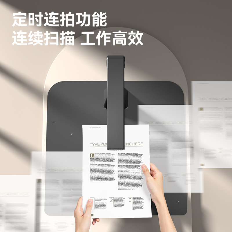 得力GK841高拍儀A3軟墊(黑)(臺)