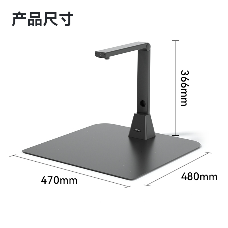 得力GK841高拍儀A3軟墊(黑)(臺)