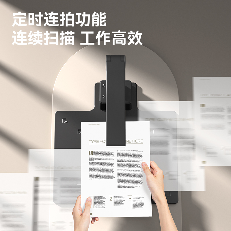 得力GK821高拍儀A4硬底(黑)(臺)