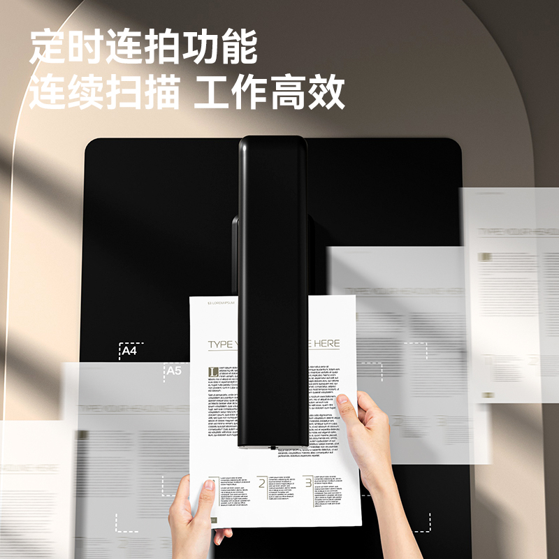 得力GK801高拍儀A4軟墊(黑)(臺)