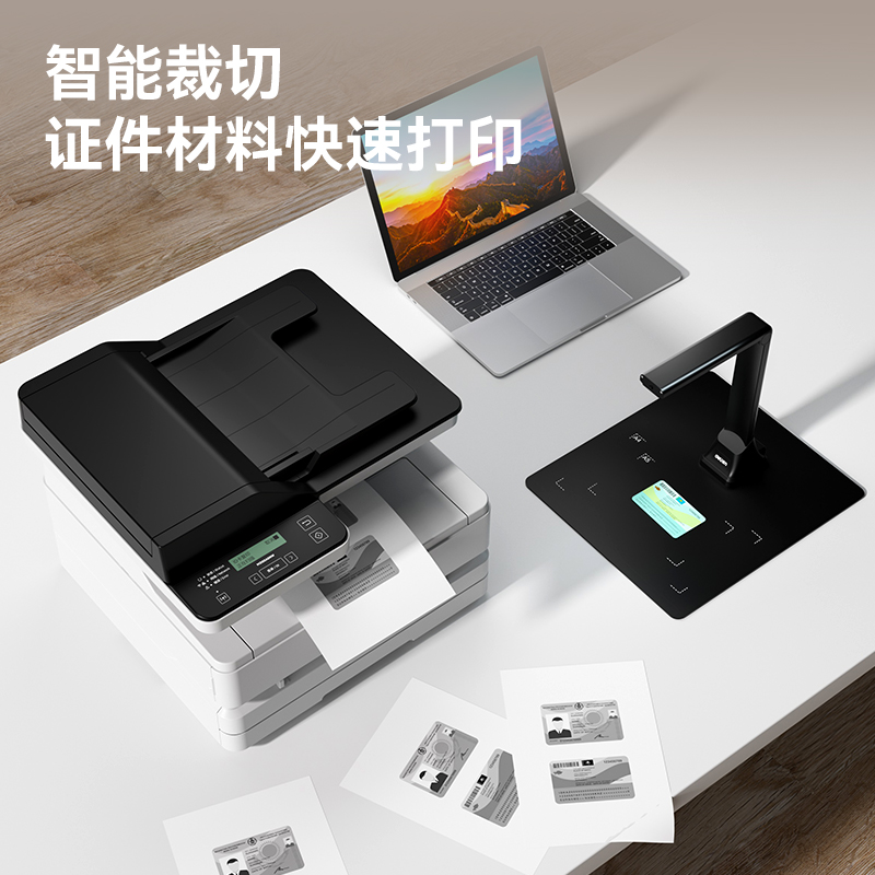得力GK801高拍儀A4軟墊(黑)(臺)