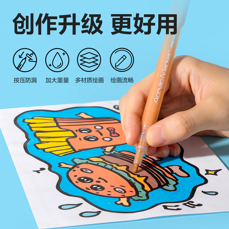 得力HM311-24藍(lán)色桶裝細(xì)桿丙烯馬克筆(藍(lán))(24支/筒)