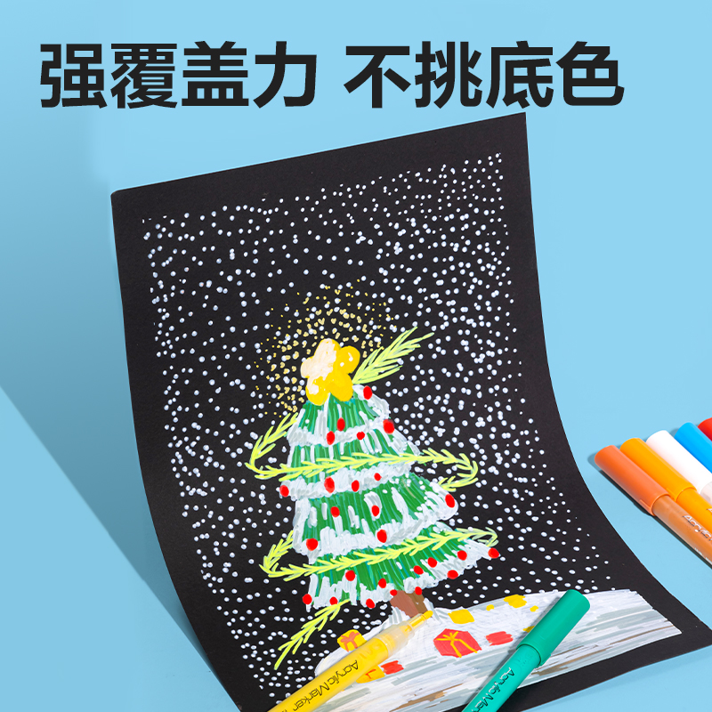 得力HM311-60藍(lán)色桶裝細(xì)桿丙烯馬克筆(藍(lán))(60支/筒)