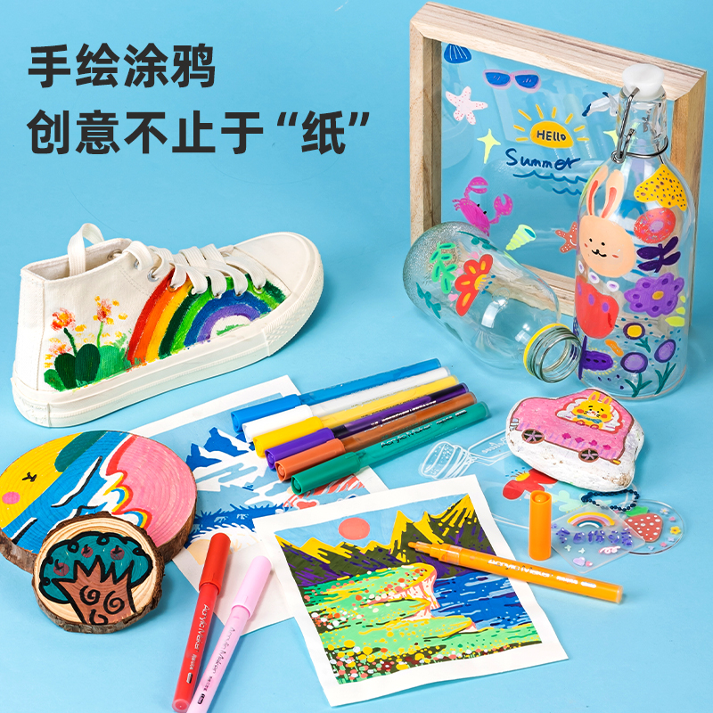 得力HM311-48粉色桶裝細(xì)桿丙烯馬克筆(粉)(48支/筒)