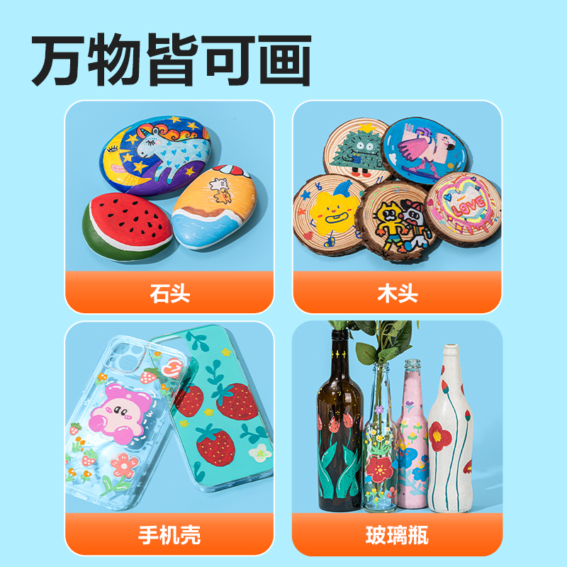 得力HM311-60粉色桶裝細桿丙烯馬克筆(粉)(60支/筒)