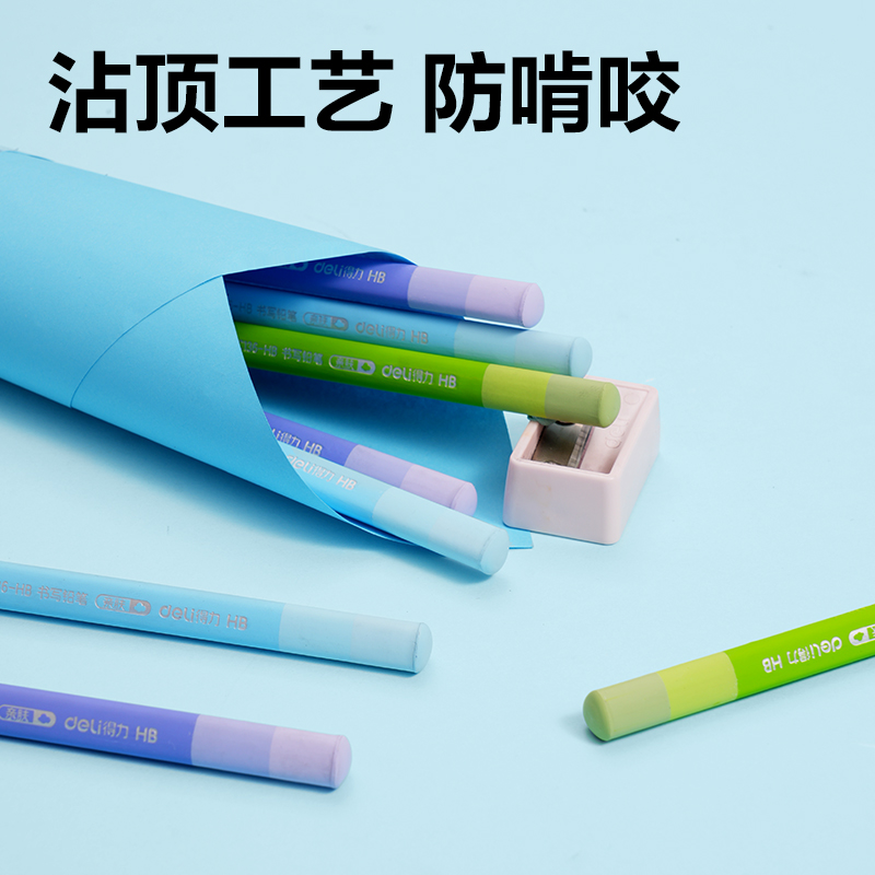 得力HC136-HB_親膚中粗三角桿HB書寫鉛筆(混)(10支/盒)