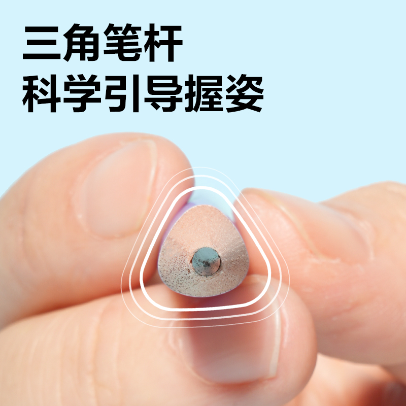 得力HC136-HB_親膚中粗三角桿HB書寫鉛筆(混)(10支/盒)