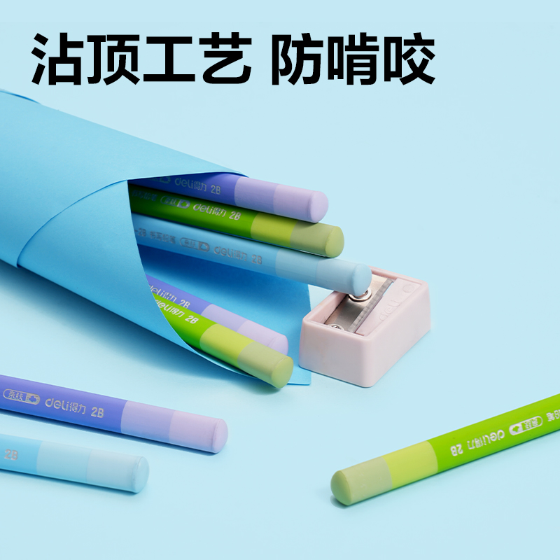 得力HC136-2B_親膚中粗三角桿2B書寫鉛筆(混)(10支/盒)