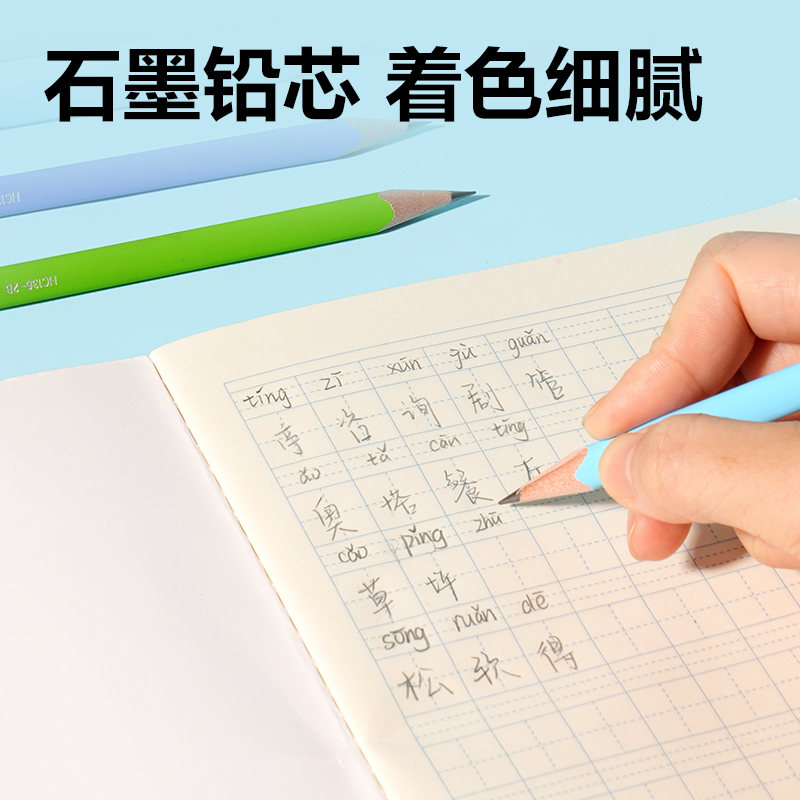 得力HC136-2B_親膚中粗三角桿2B書寫鉛筆(混)(10支/盒)