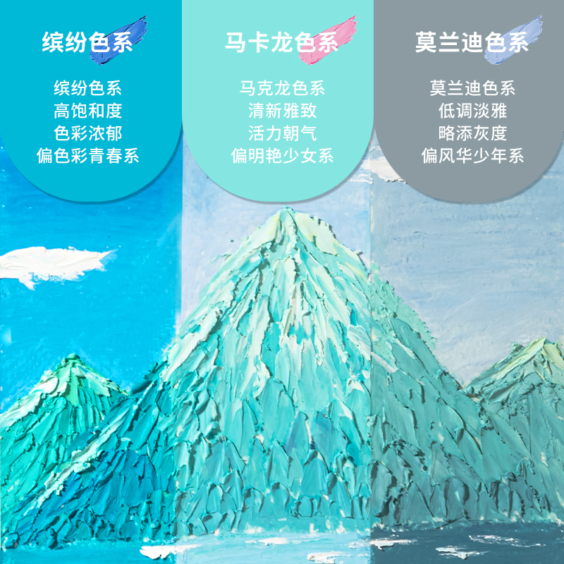 得力HM722-B_天地蓋彩盒裝臻絢重彩油畫棒（馬卡龍色）(混)(72色/盒)