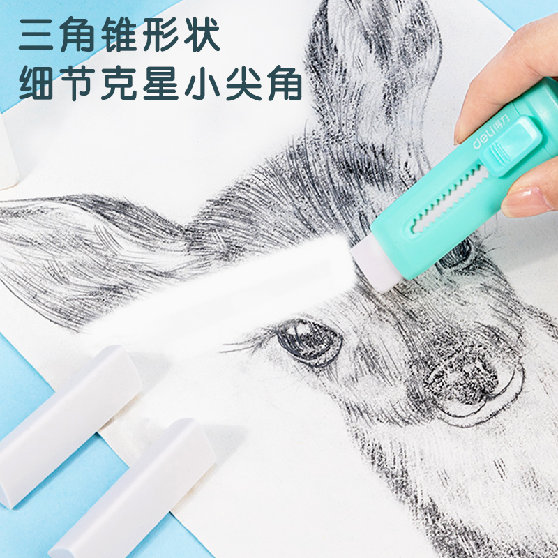 得力VP416_5支裝推推樂(lè)橡皮擦白色替芯(混)(盒)