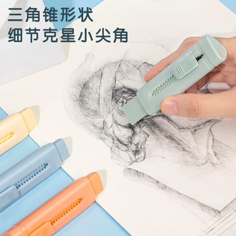 得力VP417_5支裝推推樂橡皮擦彩色替芯(混)(盒)